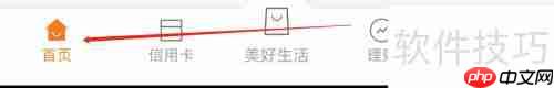 华夏银行贷易通查询方法
