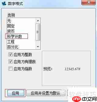 Maple中数学式的多样输入方法