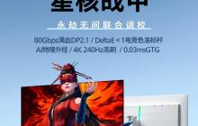 暗藏精彩，疾速来袭！飞利浦 Evnia 27M2N8800 畅享“电影级”游戏视界
