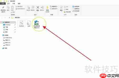 8筑业资料软件导入范例的方法