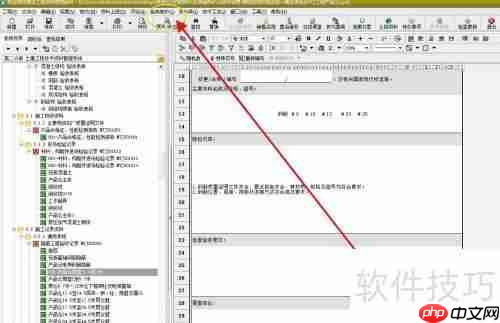 筑业资料软件中工程规划的设置方法