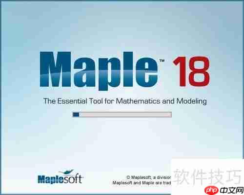 Maple中求反函数的方法简介