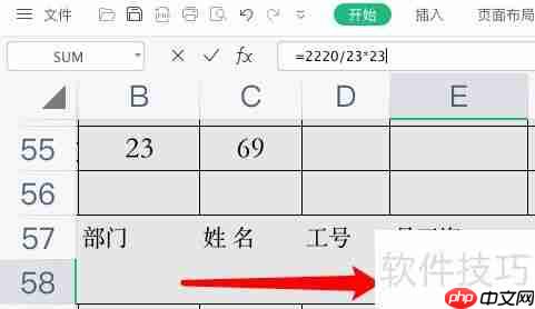 求职技巧:如何与人事部门谈判薪资?