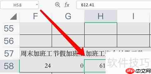 求职技巧:如何与人事部门谈判薪资?