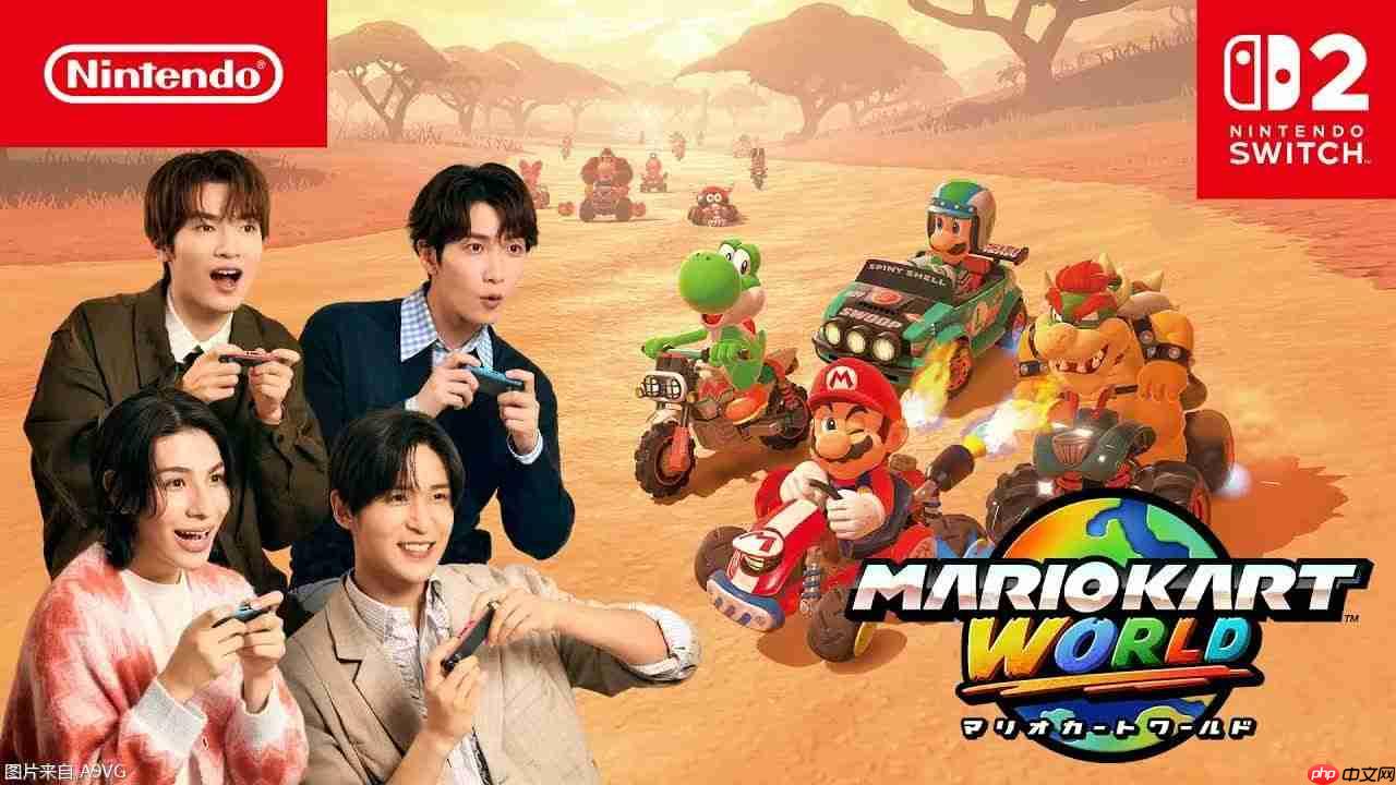 Switch2《马力欧卡丁车 世界》加长版CM SNOW MAN出演