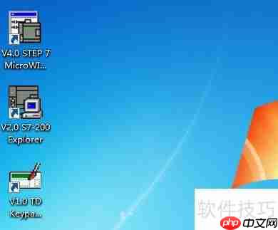 西门子S7-200编程与仿真软件安装及使用教程