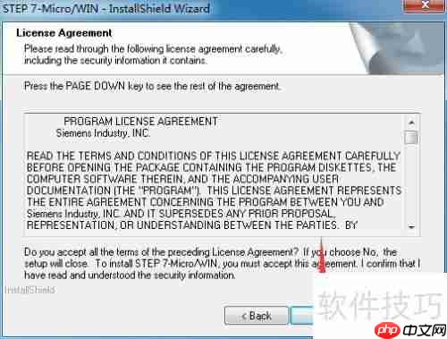 西门子S7-200编程与仿真软件安装及使用教程