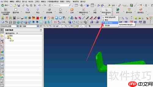 UG钣金件展平步骤教程