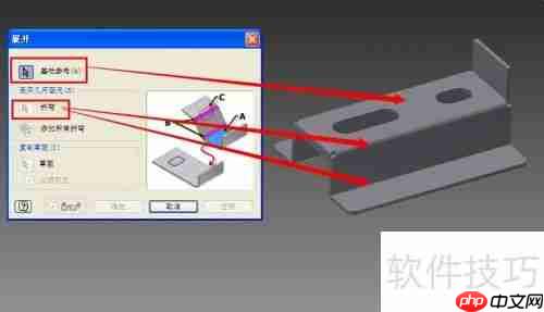Inventor钣金展开教程:快速上手技巧