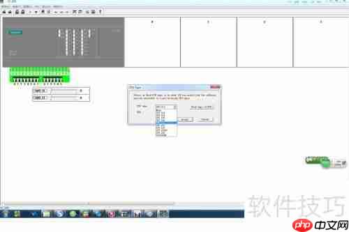 S7-200仿真软件使用指南