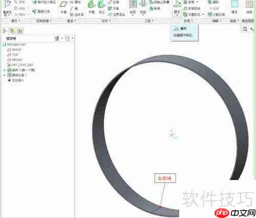 Creo钣金：圆柱体的展开方法