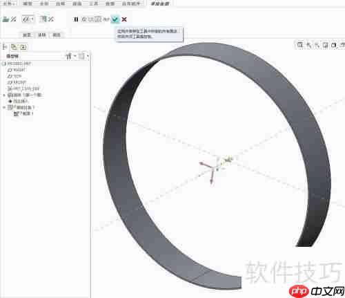 Creo钣金：圆柱体的展开方法