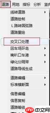 飞时达CAD中道路交叉口的修改方法