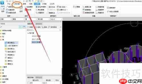 8BIM土建计量软件设置大开挖土方工作面计算方法