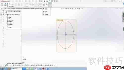钣金椭圆件的展开方法与技巧