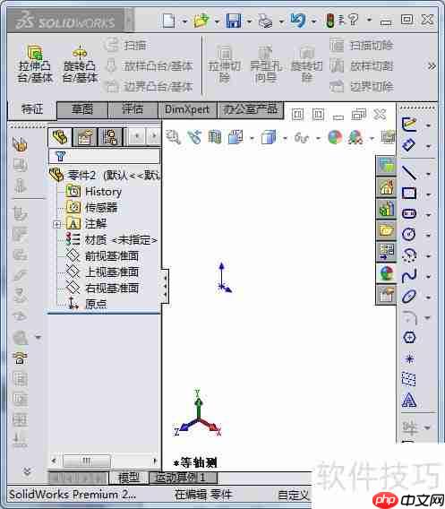 Solidworks钣金圆筒展开教程