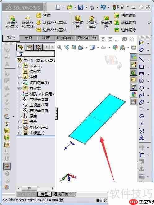 Solidworks钣金圆筒展开教程