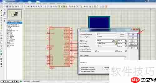 Proteus软件仿真使用指南