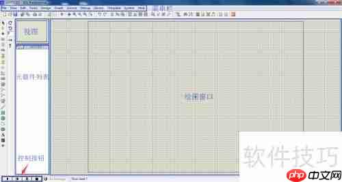 Proteus软件仿真使用指南