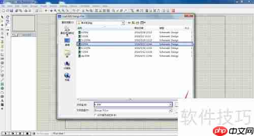 Proteus软件仿真使用指南
