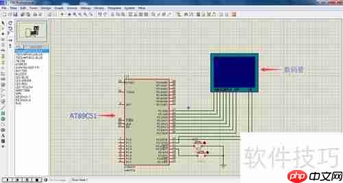Proteus软件仿真使用指南