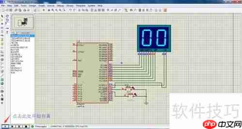 Proteus软件仿真使用指南