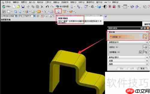 UG NX钣金展开教程：详细步骤指南