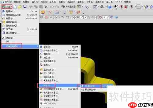 UG NX钣金展开教程：详细步骤指南