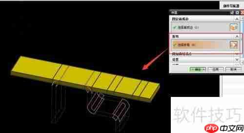 UG NX钣金展开教程：详细步骤指南