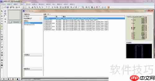 单片机仿真软件：助力学习与开发的新工具