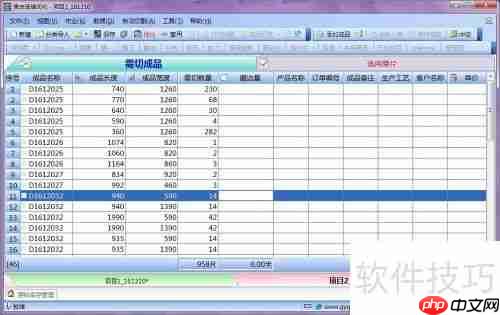 贵友玻璃优化切割软件中空配对功能实现方法