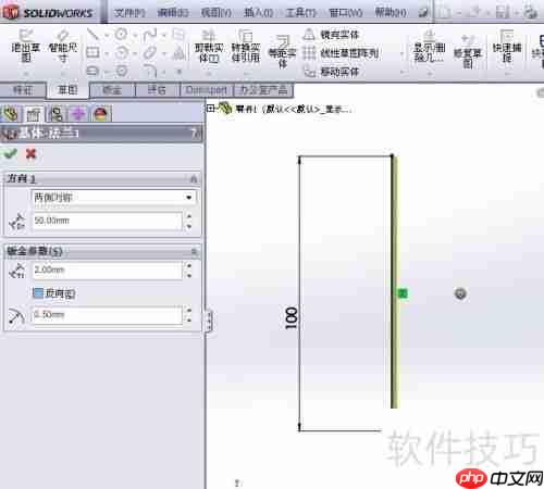 Solidworks钣金自动展开方法教程