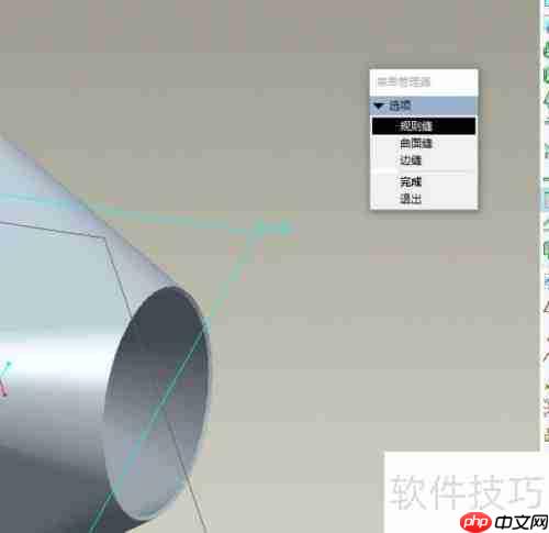 Pro/E钣金建模天圆地方实例演示