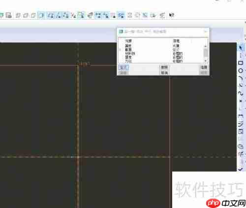 Pro/E钣金建模天圆地方实例演示
