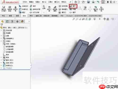 SolidWorks钣金展开功能的应用实例