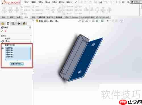SolidWorks钣金展开功能的应用实例