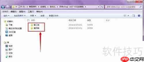 贵友玻璃优化软件（玻璃门店版）安装方法