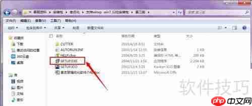 贵友玻璃优化软件（玻璃门店版）安装方法