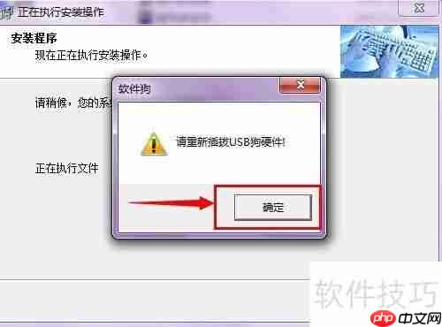贵友玻璃优化软件（玻璃门店版）安装方法