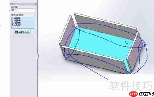 SW钣金展开新手教程