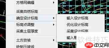 方格网法计算土方量:原理与应用