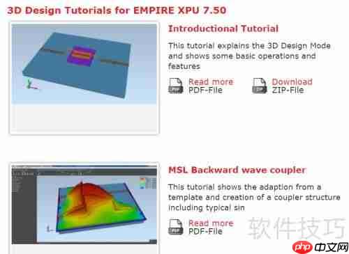 电磁仿真软件Empire仿真示例下载