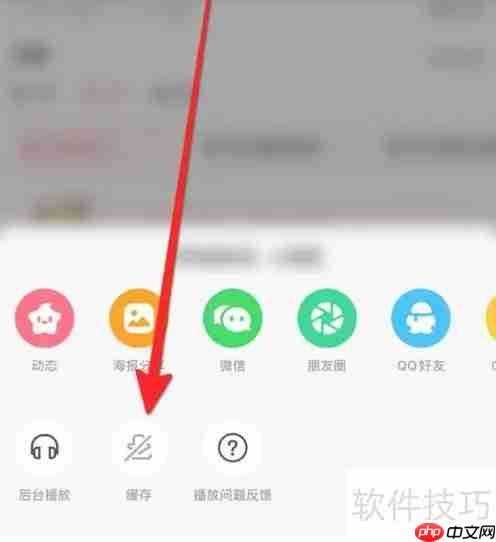 AcFun视频缓存功能介绍