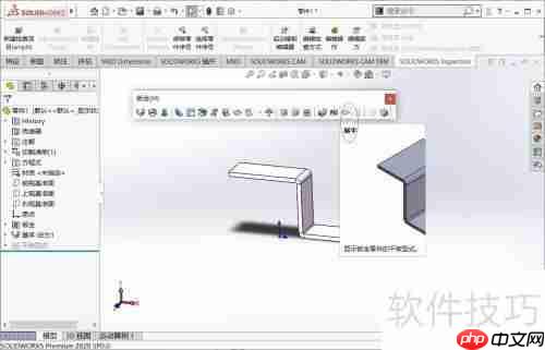 SOLIDWORKS钣金展开的两种方式区别