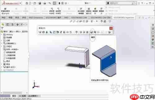 SOLIDWORKS钣金展开的两种方式区别