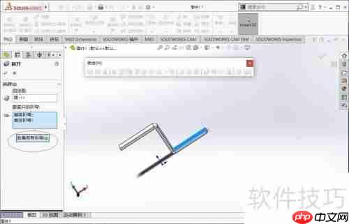 SOLIDWORKS钣金展开的两种方式区别