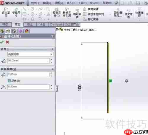 SolidWorks钣金零件的自动展开方法介绍