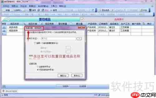 贵友玻璃优化切割排版软件数据导入方法