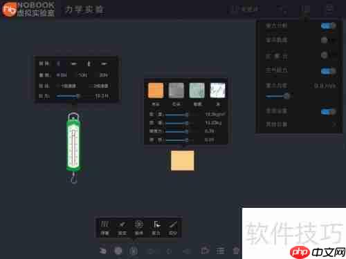 仿真软件大全：探索虚拟世界的利器