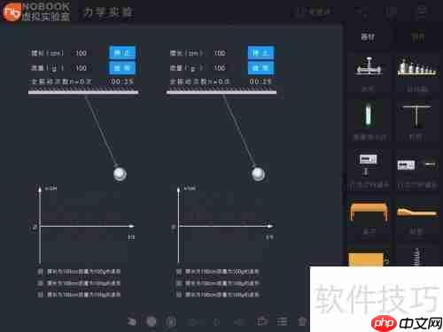 仿真软件大全：探索虚拟世界的利器